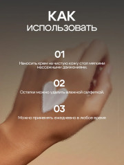 Крем для ног при варикозе и отеках «Травушка-муравушка» - Фото 4