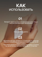 Крем «Чистотел» для жирной кожи от прыщей и угревой сыпи - Фото 4