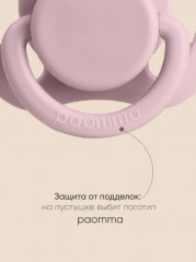 Набор пустышек - Фото 1