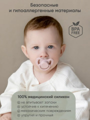 Набор пустышек - Фото 8