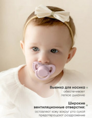 Набор пустышек - Фото 10