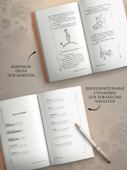 Маленький принц - Фото 4