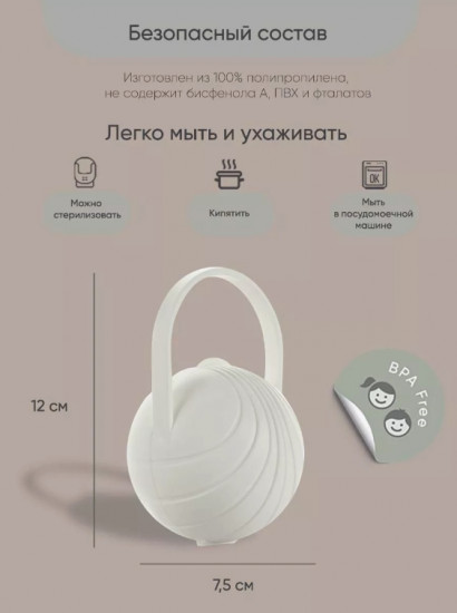 Футляр для пустышек