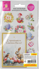 Набор переводных картинок для яиц - Фото 3