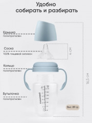 Бутылочка для кормления с ручками - Фото 3