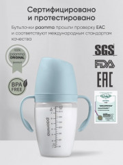 Бутылочка для кормления с ручками - Фото 4