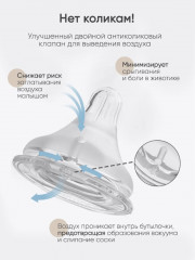 Бутылочка для кормления с ручками - Фото 6