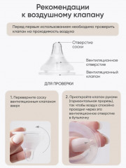 Бутылочка для кормления с ручками - Фото 8