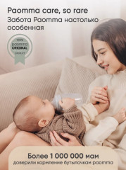 Бутылочка для кормления с ручками - Фото 9