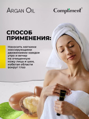 Крем для лица увлажняющий - Фото 2