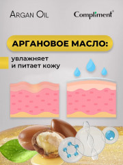 Лифтинг-маска для лица и шеи «Золотое сияние» - Фото 4