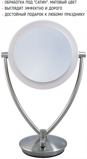Зеркало косметическое настольное с LED-подсветкой 10х увеличение ED19MTSN-SCL