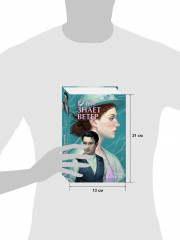 О чем знает ветер - Фото 6