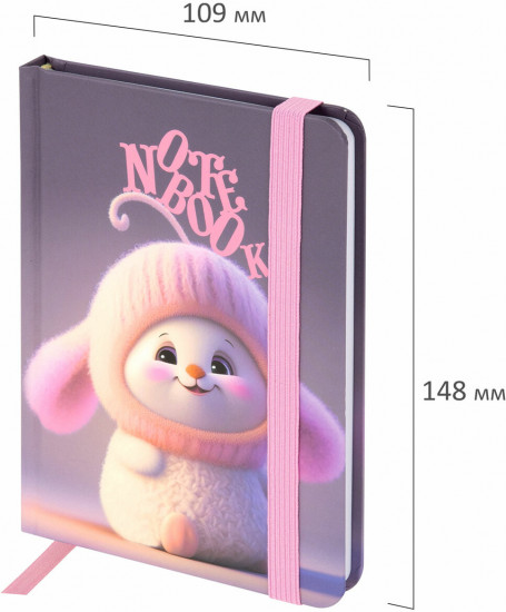 Блокнот с резинкой в клетку