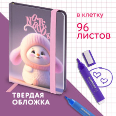 Блокнот с резинкой в клетку - Фото 3