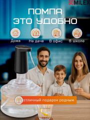 Помпа для воды электрическая MD27B - Фото 5