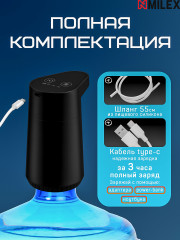 Помпа для воды электрическая MD27B - Фото 6