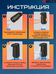 Помпа для воды электрическая MD27B - Фото 7