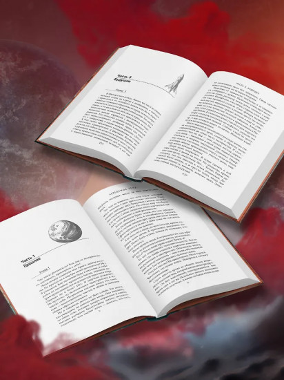 Неведомые тени