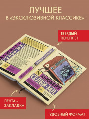 Реквием по мечте - Фото 2