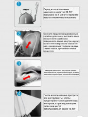 Набор скребков для языка из нержавеющей стали - Фото 3