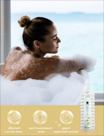 Пена для ванн «Белая лилия»