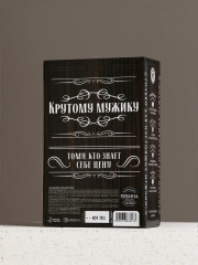 Подарочный набор «Крутой мужик. Тому, кто знает себе цену» - Фото 4