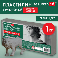 Пластилин скульптурный - Фото 6