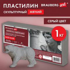 Пластилин скульптурный - Фото 7