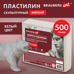 Пластилин скульптурный - Фото 7