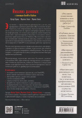 Анализ данных с помощью GenAI и Python - Фото 1