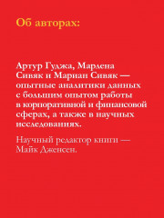 Анализ данных с помощью GenAI и Python - Фото 4