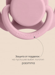 Набор сосок-пустышек - Фото 3