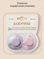 Набор сосок-пустышек - Фото 4