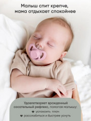 Набор сосок-пустышек - Фото 7