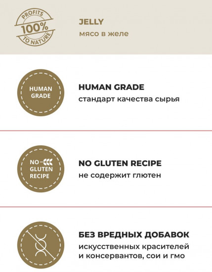 Влажный корм для кошек с лососем и тунцом в желе «Salmon and Tuna Jelly»