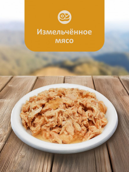 Набор консерв для стерилизованных кошек «Курица»