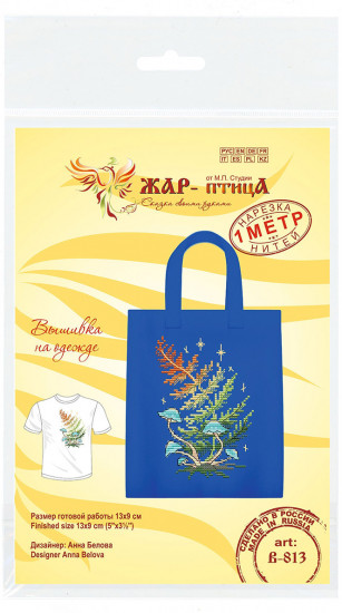 Набор для вышивания крестом на одежде «Лесная магия»