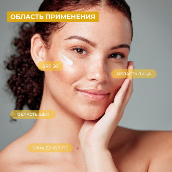 Солнцезащитный крем-флюид с гиалуроновой кислотой и витамином B5 «5x Pure Hyaluronic SPF50 Fluid Sunscreen»