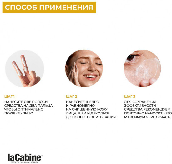Солнцезащитный крем-флюид с гиалуроновой кислотой и витамином B5 «5x Pure Hyaluronic SPF50 Fluid Sunscreen»