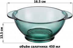 Набор салатников «Glaskraft» - Фото 1