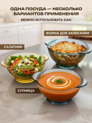 Набор салатников «Glaskraft» - Фото 2
