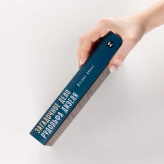 Загадочное дело Рудольфа Дизеля. Удивительная жизнь и необъяснимая смерть великого изобретателя - Фото 2