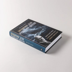 Загадочное дело Рудольфа Дизеля. Удивительная жизнь и необъяснимая смерть великого изобретателя - Фото 3