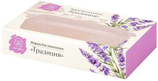 Набор форм для запекания «Традиция»