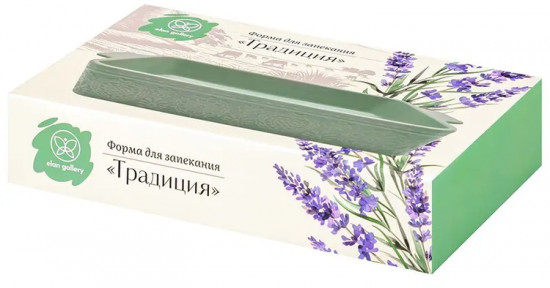 Набор форм для запекания «Традиция»