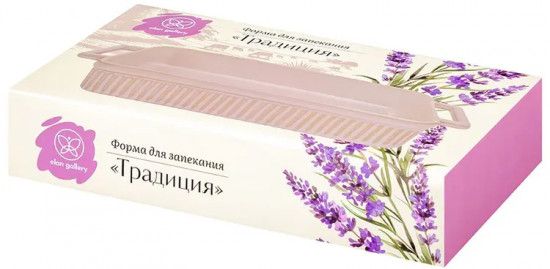 Набор форм для запекания «Традиция»