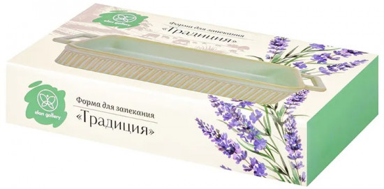 Набор форм для запекания «Традиция»