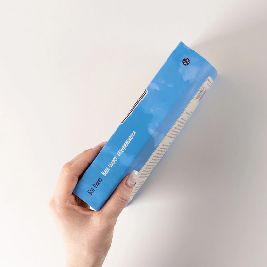 Ваш вылет задерживается