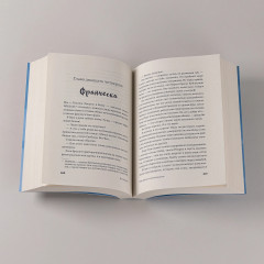 Ваш вылет задерживается - Фото 5